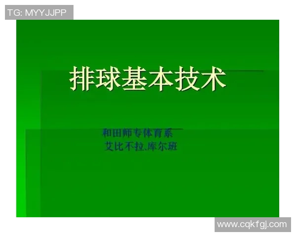 南京排球队引领最新排球技术十大趋势全面解析与展望