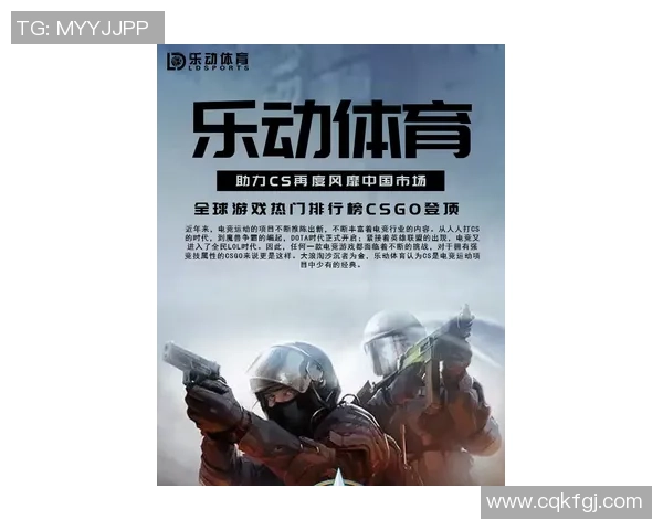 吴伟独家分享CSGO游戏心得与技巧助你快速提升战斗水平