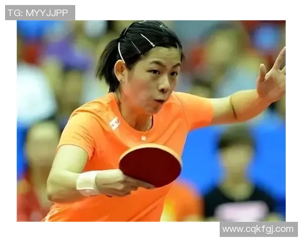 周芳的乒乓球人生：从青涩少女到世界冠军的深度对话与成长故事