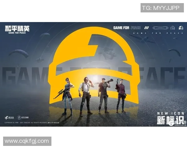 和平精英V5版本解析：深入探讨盯防机制与战术运用